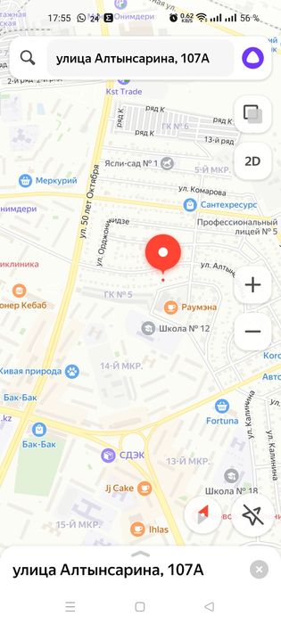 Срочно! 10 млн только до конца апреля