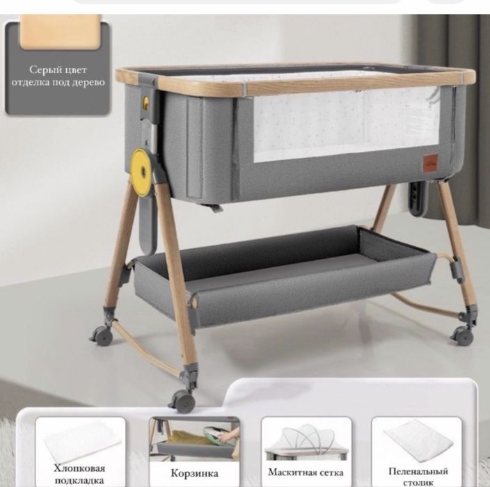 Детская Манеж кровать