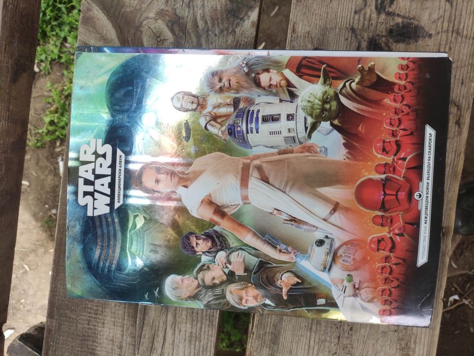Продавам карти и жетони  Албум Star Wars .,карти Nela