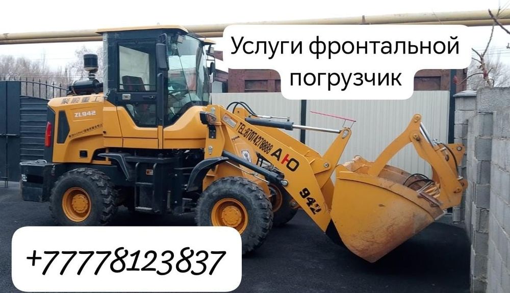 Доставка сыпучих материалов