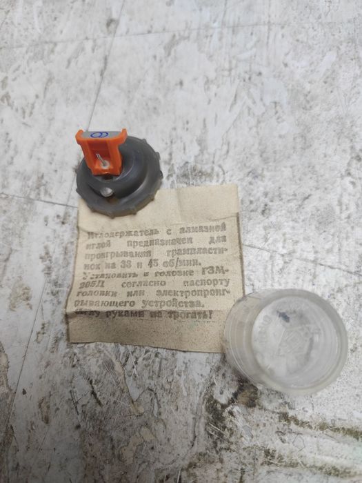 Продам иглу для проигрывателя