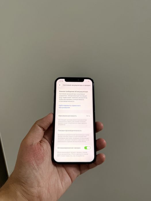 iPhone 12/64Gb - В хорошем состоянии