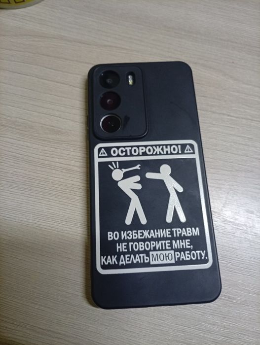Смартфон Realme C71