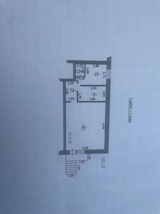 Сдается в аренду помещение