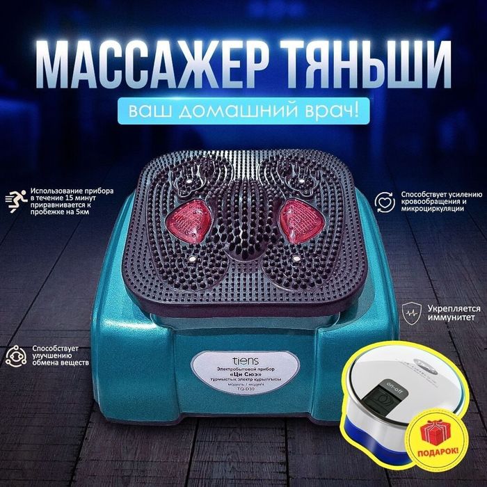 SSEK apparati, mini doktor