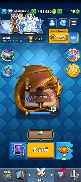 Обмен на акк стандофф 2