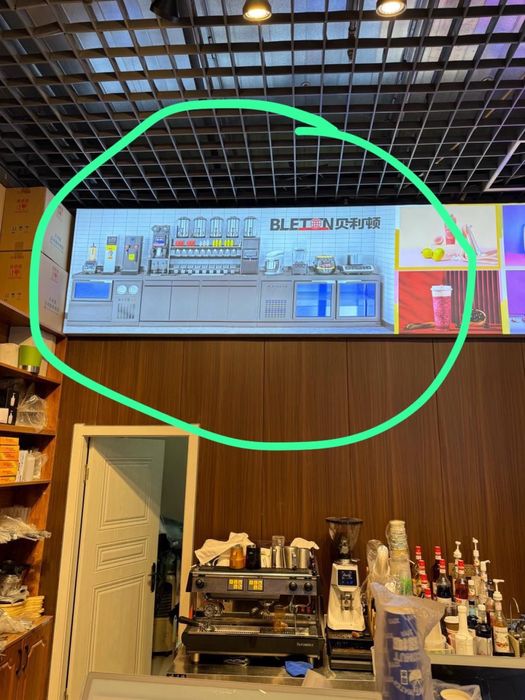 Bubble tea  аппарат