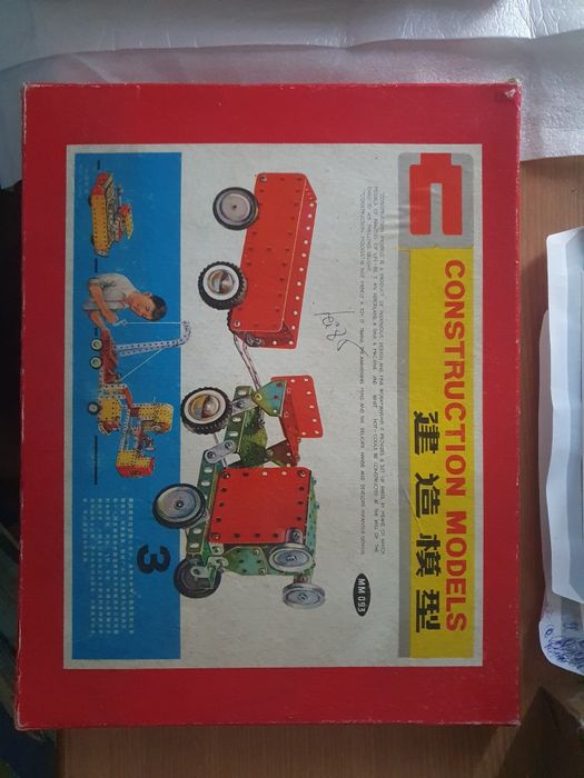 Joc construcții vechi