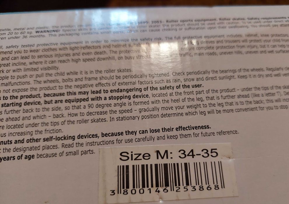 Детски ролкови кънки Нина размер 34/35 + подарък протектори за ръце