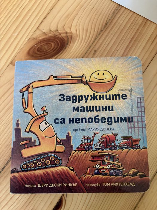 Лот от детски книжки / 9 €