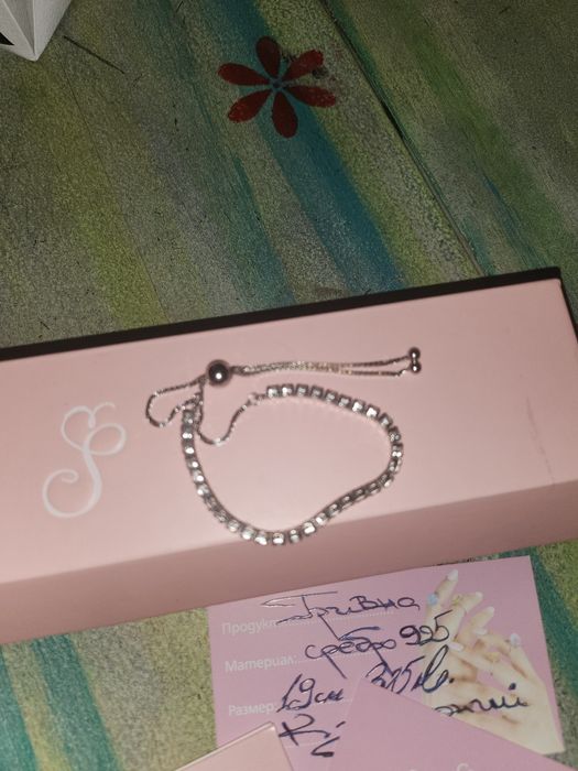 Дизайнерска гривна с цирконий