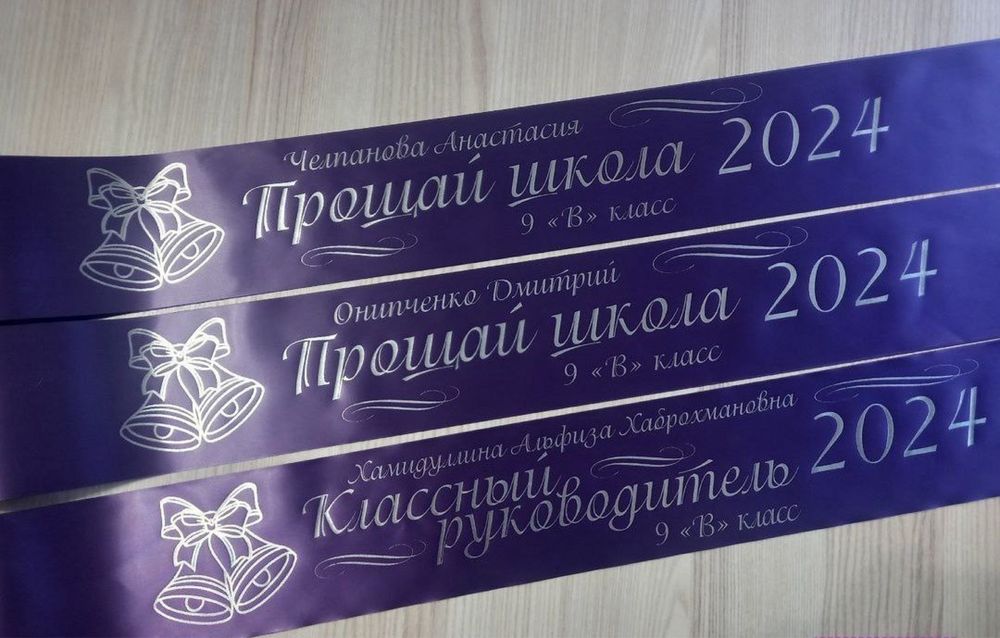 Lenta print lentalarga logo yoki text yozib beramiz