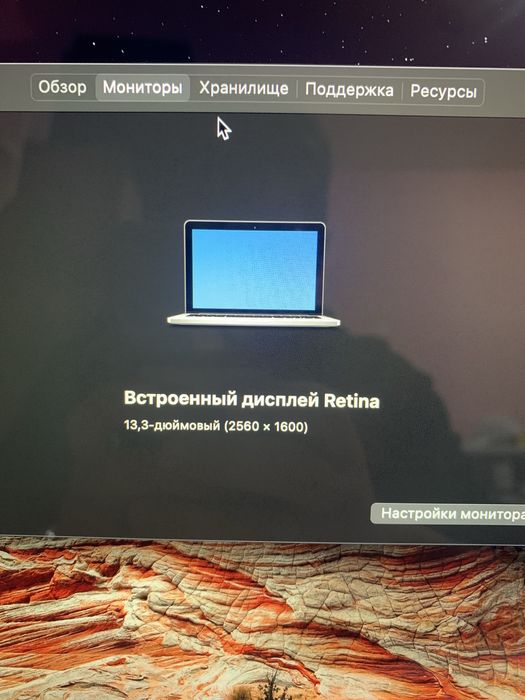 Macbook PRO 2014