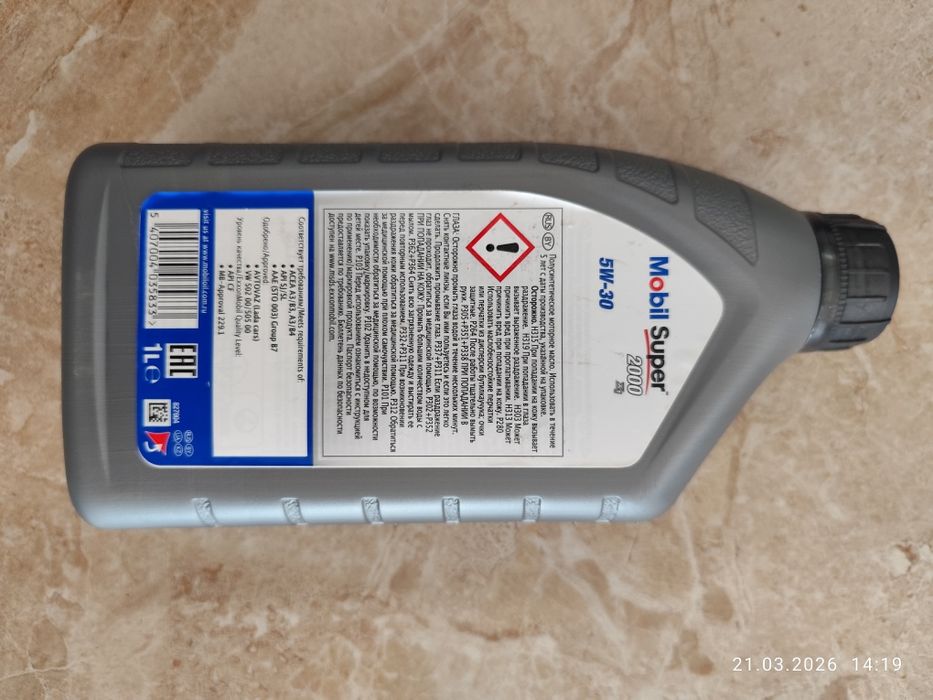 Масло моторное Мобил