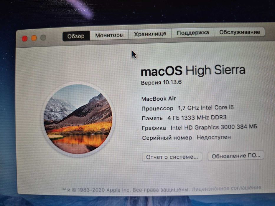 Продам Macbook Air