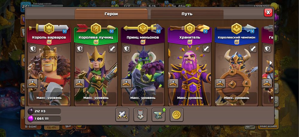 Clash of clans аккаунт
