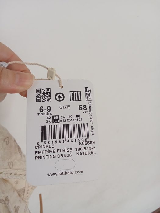 Детская одежда новая