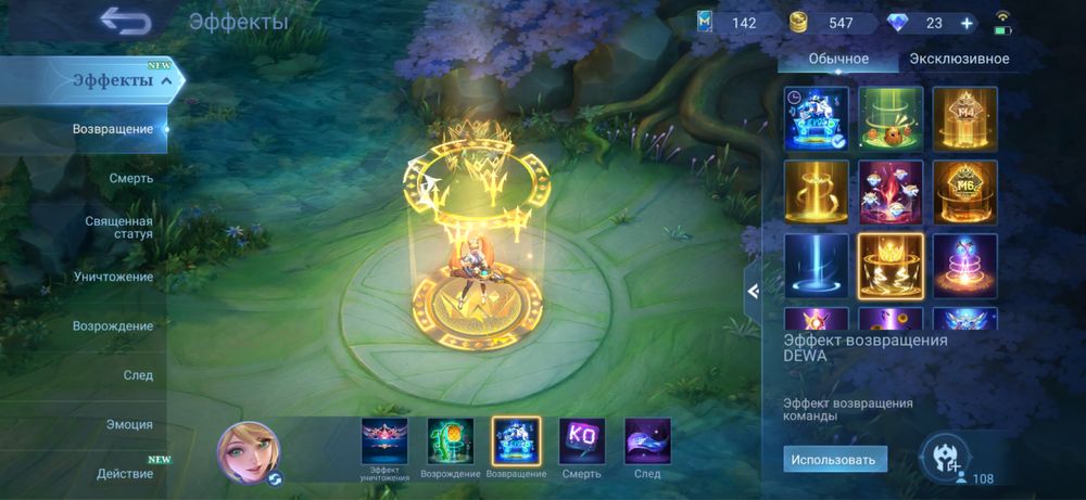 Mobile Legends Bang Bang продам аккаунт