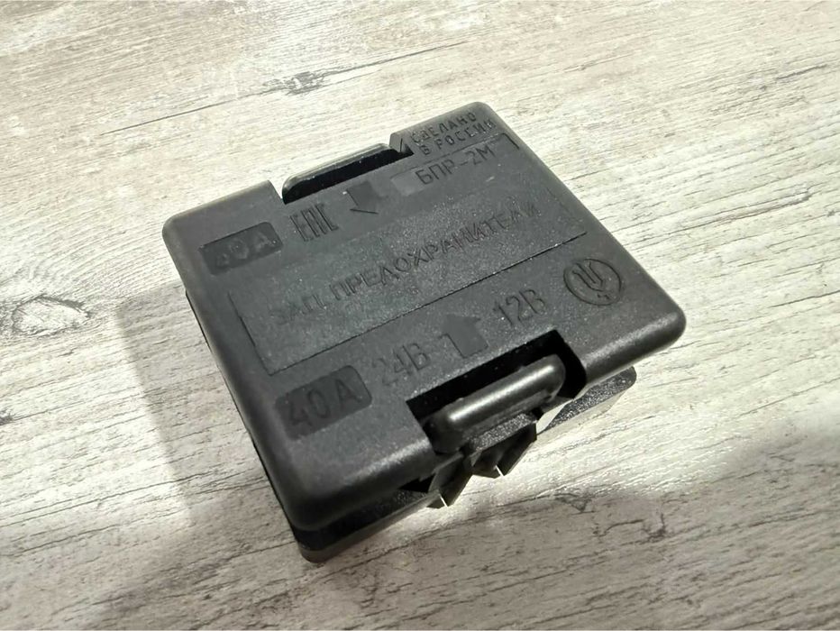 силовой предохранитель на ГАЗель