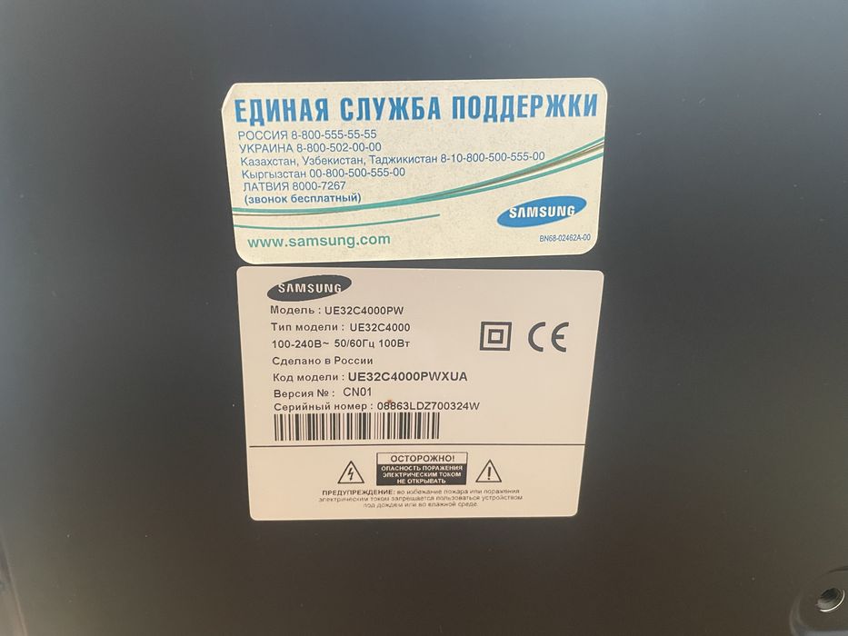 Продам телевизор в отличном состоянии