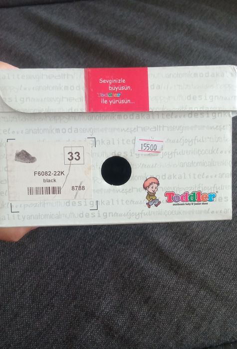 Кожаные полуботинки на мальчика