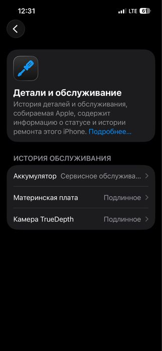 Продам iphone 13