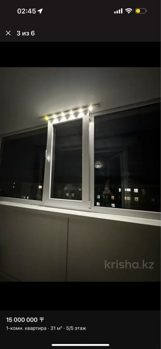 Продам квартиру 1 ком
