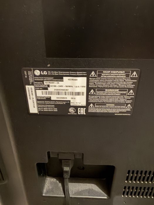 Продам телевизир LG