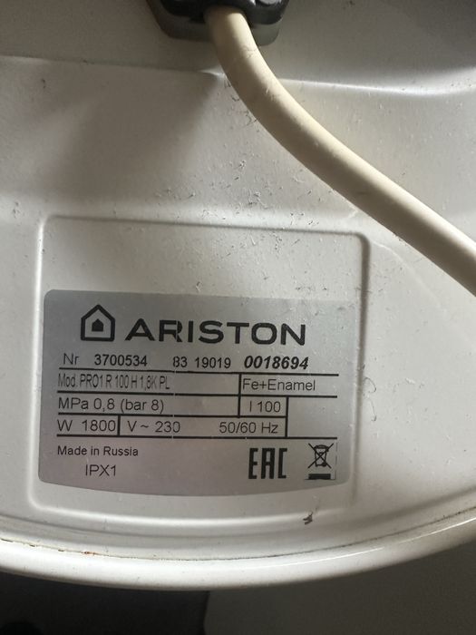 Бойлер для воды Аристон