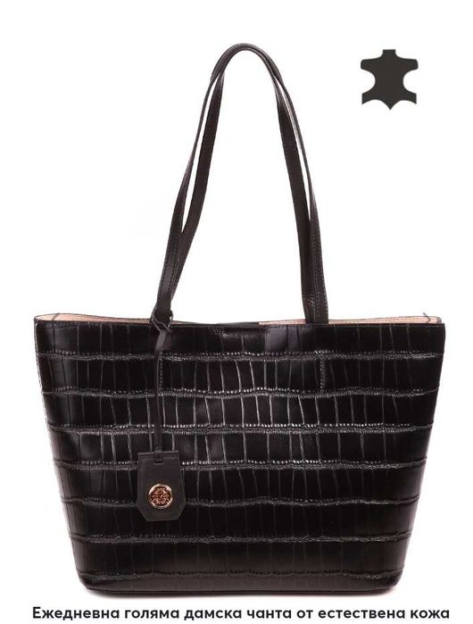 Дамски чанти -8-12-20 евро. Enrico Coveri, и други