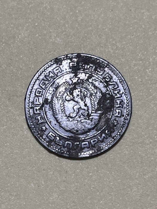 Няколко колекционерски монети-