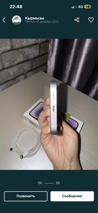 Продам IPhone 14 128 гб  срочно