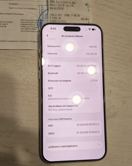 Като нов iPhone 17 Pro Max 256 GB Гаранция Технополис