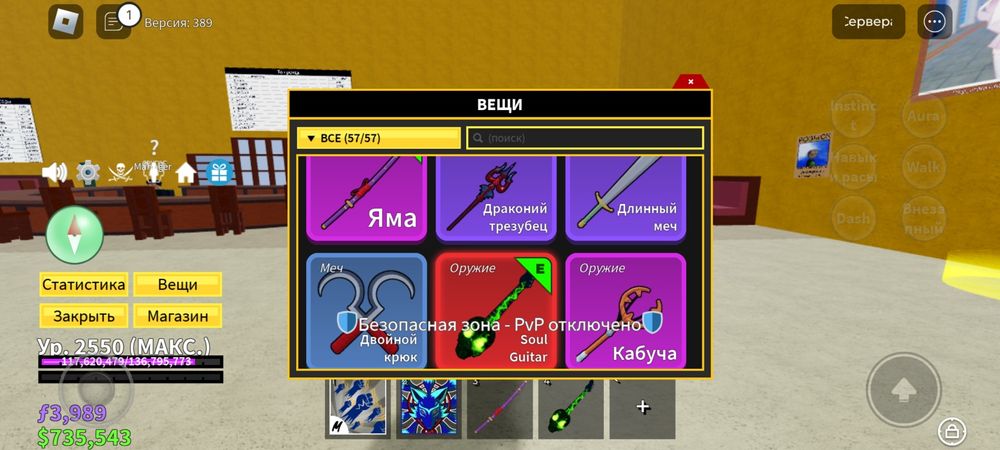 Акк в бф игру забрасываю