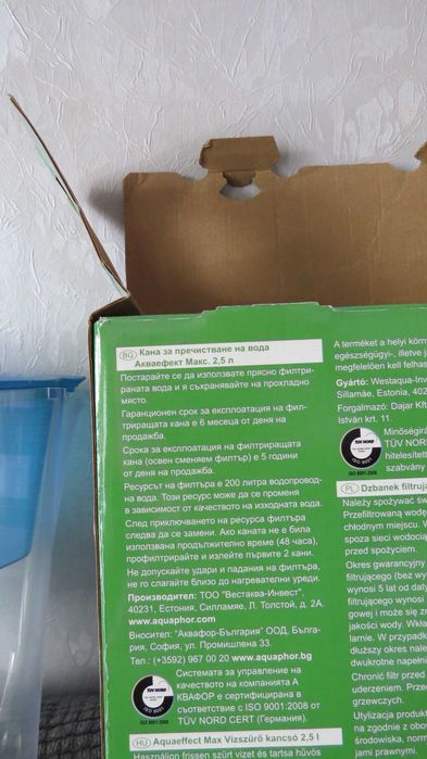 Кана филтърна за вода, 2.5 л.