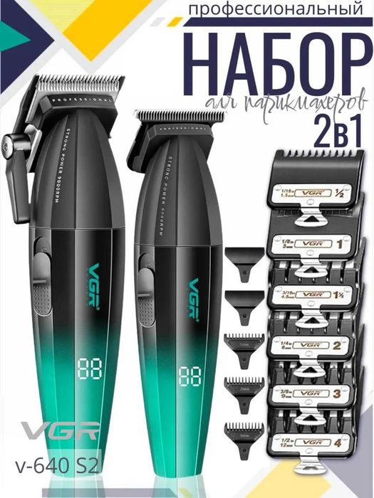VGR 640 s2 Soch olish mashinkasi va trimmer to'plami