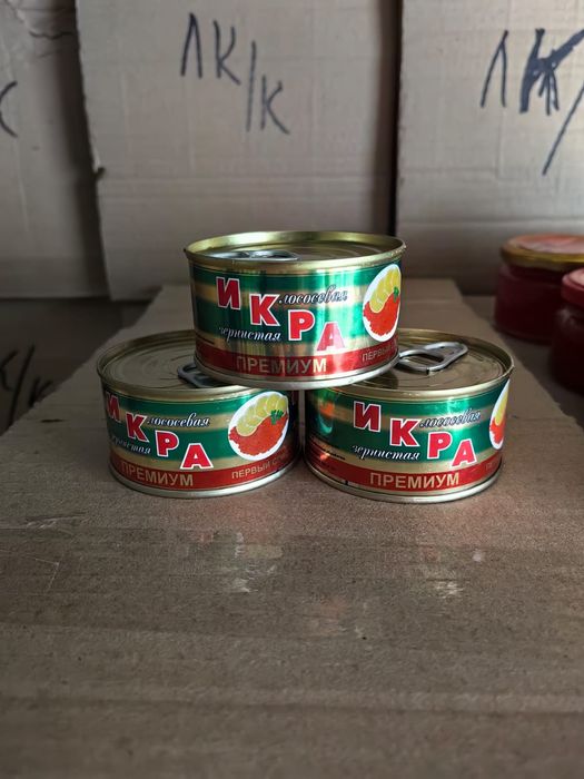 Продам икру по оптовым ценам.