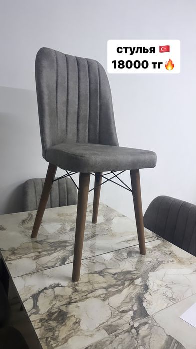 Стол стулья кухонный комплект