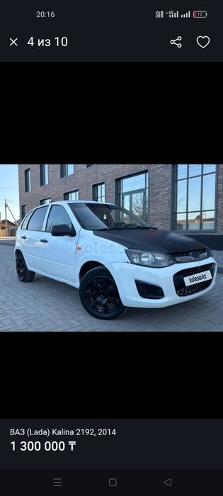 Продам автомобиль Lada Kalina