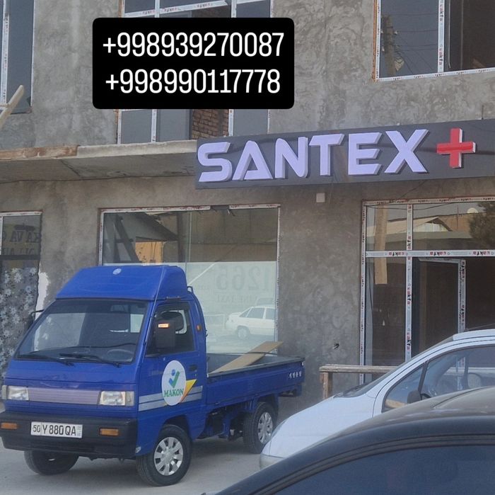 Буртма харфлар ясаш хизмати