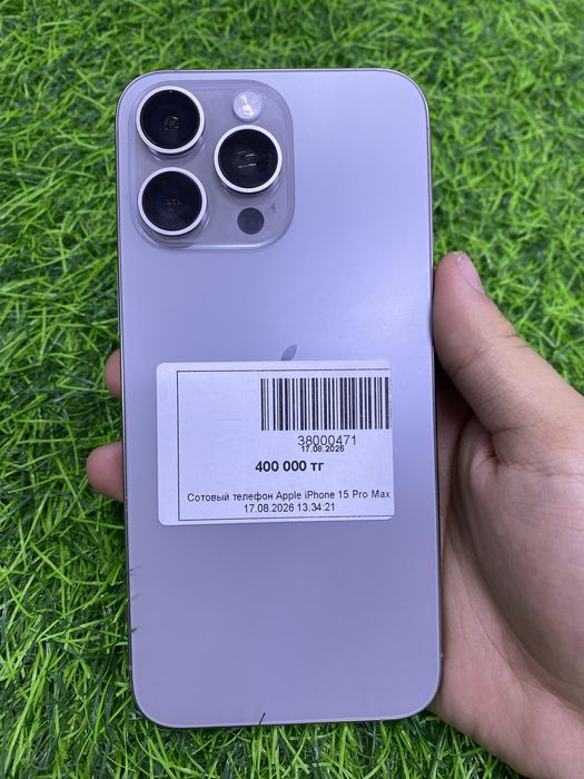 Смартфон Iphone 15 Pro Max