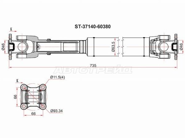 Вал карданный передний Toyota 4runner