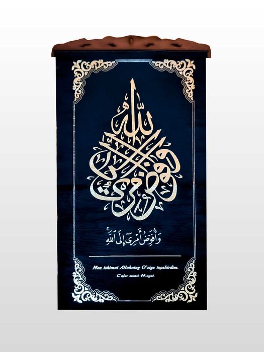 Деворга осадиган Сувинер