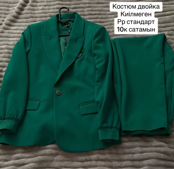 Двойка новый с этикеткой