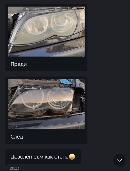 Кит за полиране на фарове 200мл