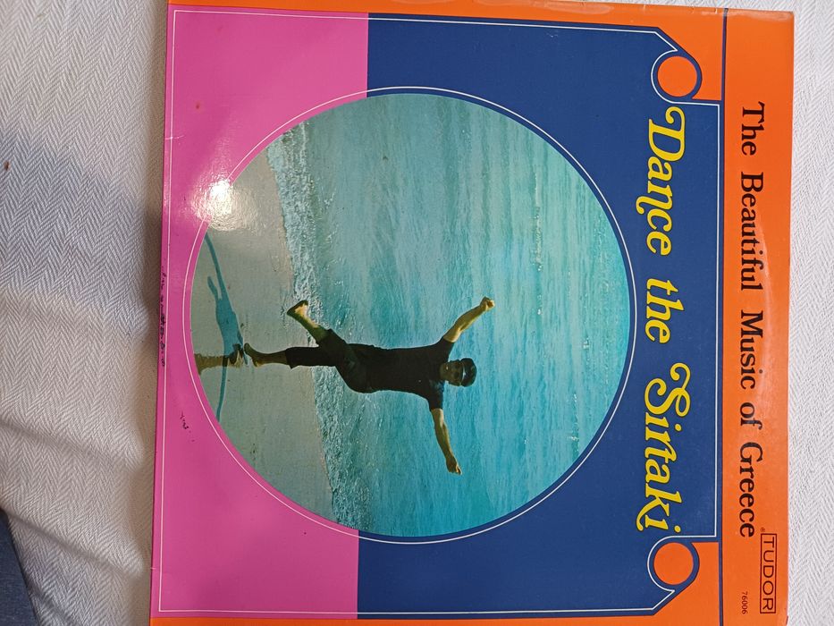 Плоча Dance the sirtaki