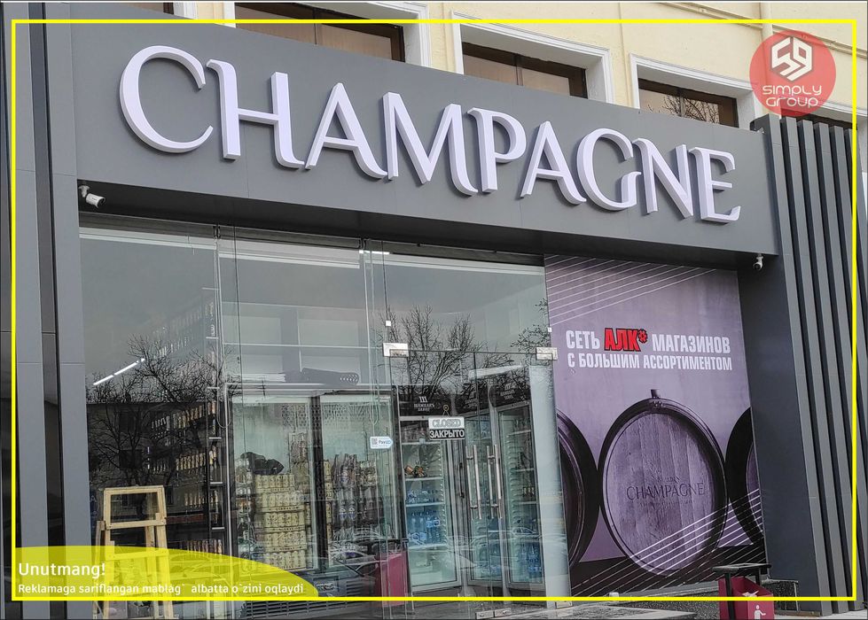 3D bo`rtma hariflar Sifatli va Arzon! zudlik bilan bajaramiz