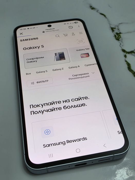 Самсунг А 55 сатылады