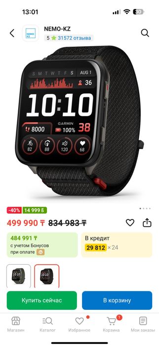 смарт часы Garmin Venu X1