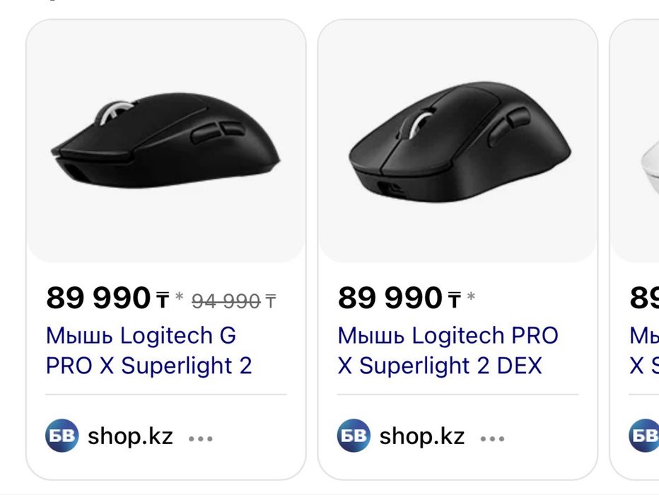 Logitech g pro x superlight 2 black